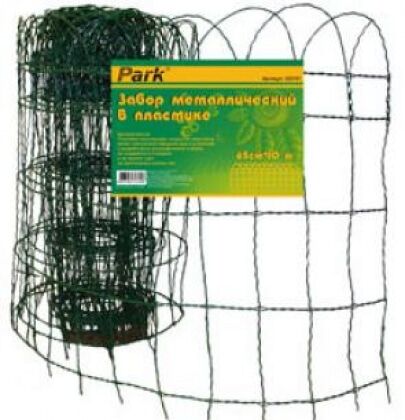 Забор металлический в пластике PARK 90смх10м