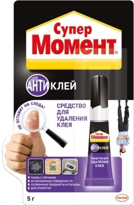 Антиклей СуперМомент 5гр