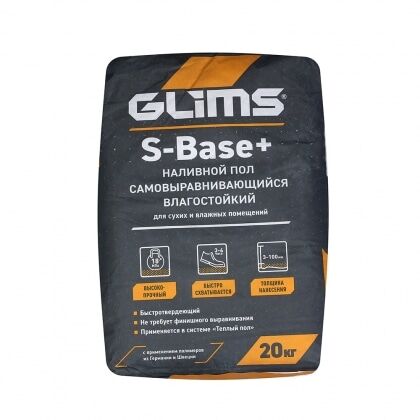 Пол наливной Glims-S-Base (Глимс-S3X) 20кг