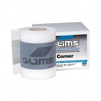 Лента гидроизоляционная GLIMS Corner (10м)