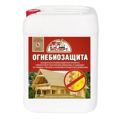 Пропитка огнебиозащитная ЭКСПЕРТ (10л)