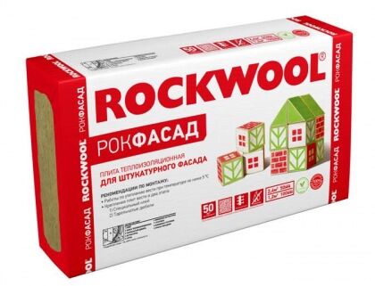 Плита Rockwool Рокфасад 1000х600х50мм (2,4м2=0,12м3) уп