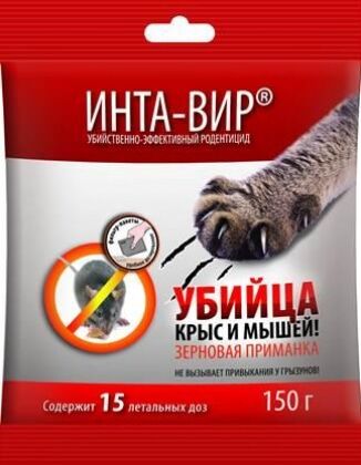 Приманка зерновая Инта Вир 150гр