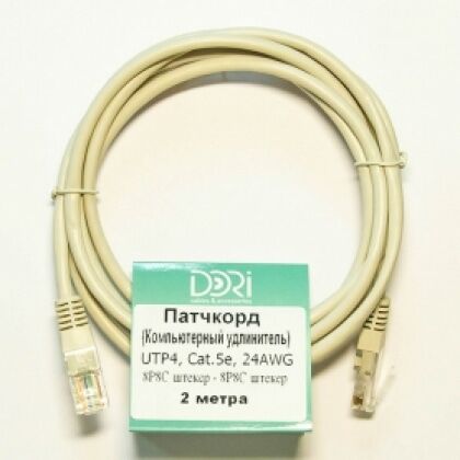 Патч-корд UTP4 cat5e/2м/литой