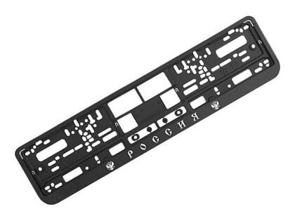 Рамка под номерной знак , AutoStandart