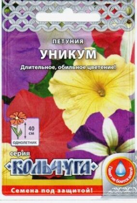 Семена Петуния Уникум (смесь) Кольчуга