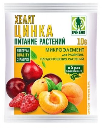 Микроудобрение Хелат цинка