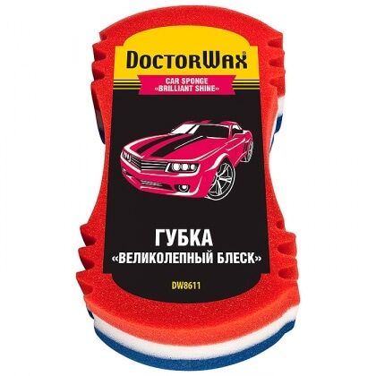 Губка для мытья автомобиля Великолепный блеск DW8611R