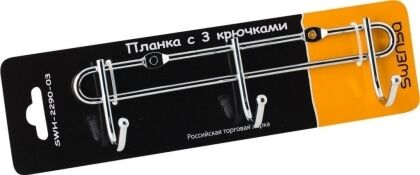 Планка 20см с 3 крючками SWH-2290-03 хром