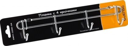 Планка 28см с 4 крючками SWH-2290-04 хром