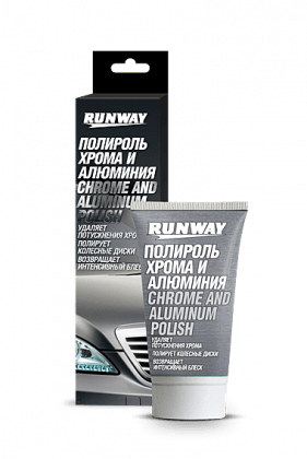 Полироль хрома и алюминия Runway 50мл