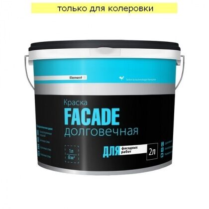 Краска Element Se Facade латексная долговечная для фасадных работ база С 1,8 л (