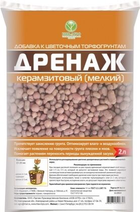 Дренаж керамзитный мелкая фракция 5-10мм 2л