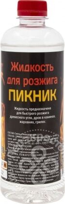 Жидкость для розжига 1л Пикник 112779
