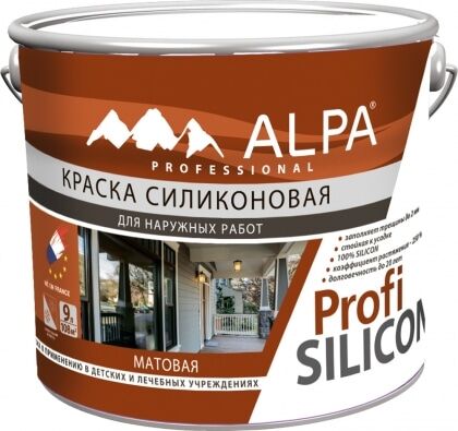 Краска фасадная ALPA PROFI Silicon база А 0,9л (1,44кг)