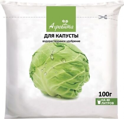 Удобрение Агровита для капусты 100г