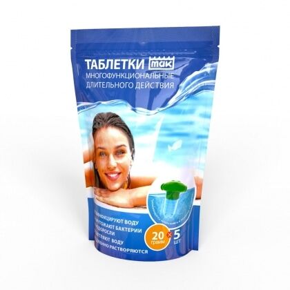 Таблетки многофункциональные MAK Optima,5 табл.по 20гр (10921)