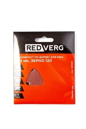 Лист шлифовальный RedVerg для МФИ Р120 5шт