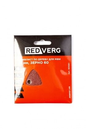 Лист шлифовальный RedVerg для МФИ Р60 5шт