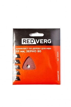 Лист шлифовальный RedVerg для МФИ Р80 5шт