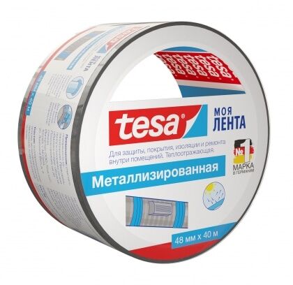 Лента метализированная 48мм х 40м tesa