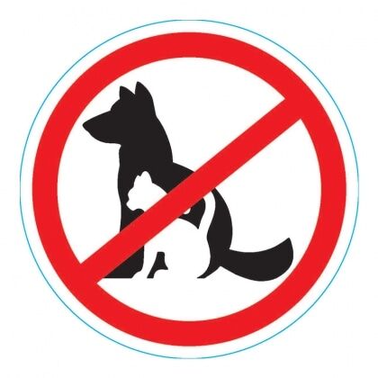 Наклейка С животными вход запрещен 150х150мм