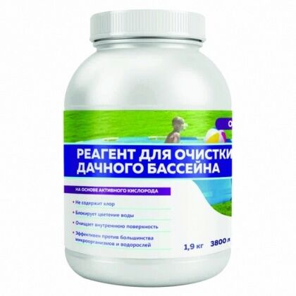 Реагент для очистки дачного бассейна ОксиБас 3800 23х15см