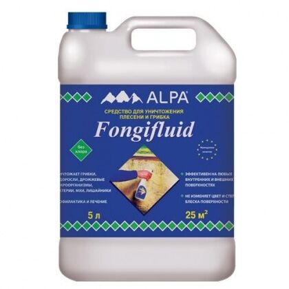 Средство для дезинфекции Fongifluid 5л