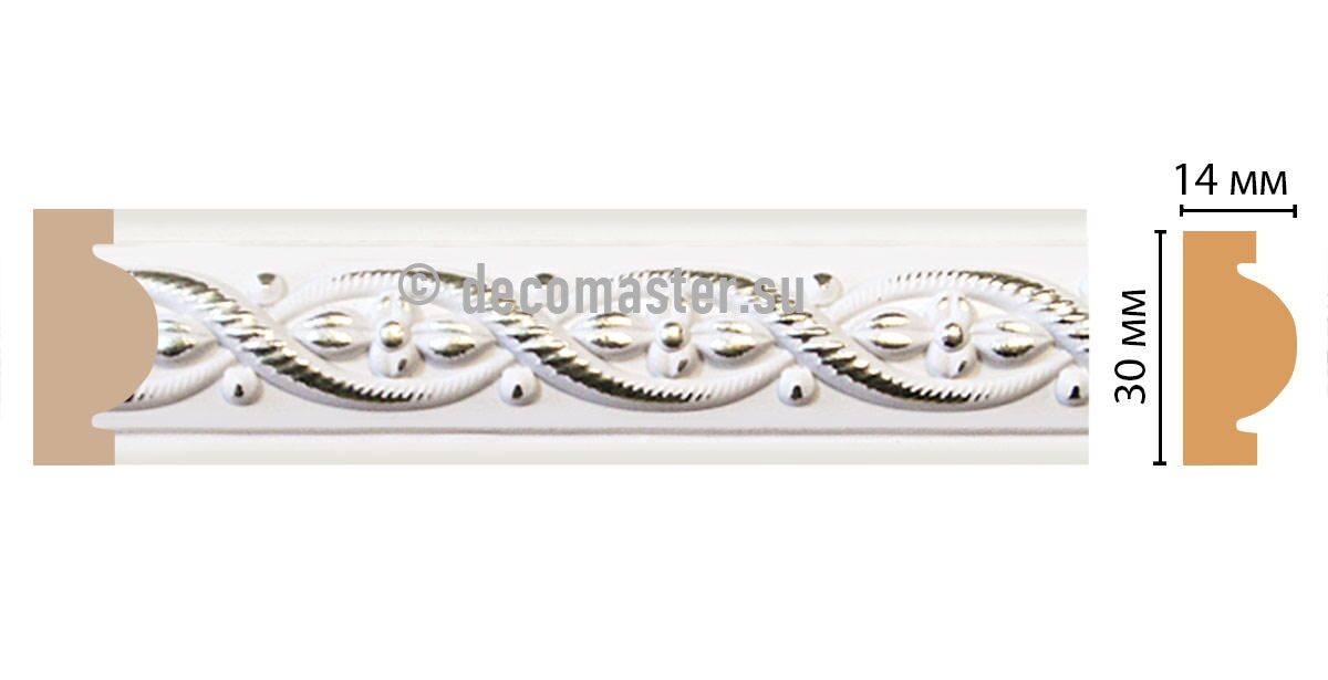 Молдинг DECOMASTER (30х13х2400мм) 157-7D ДМ/42