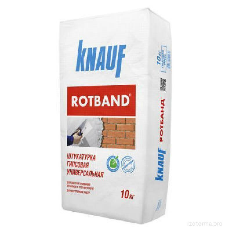 Штукатурка гипсовая Ротбанд 10кг