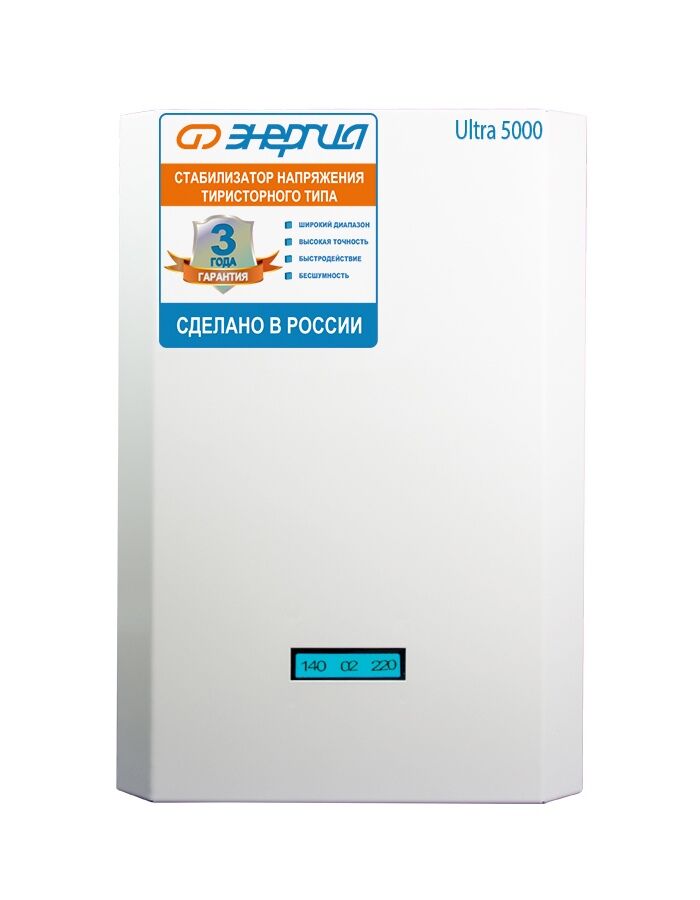 Стабилизатор ЭНЕРГИЯ  5 000 ВА серия Ultra (NV)