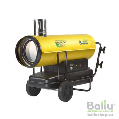 Тепловая пушка BALLU-Biemmedue BHDN-50 (непрямой нагрев)