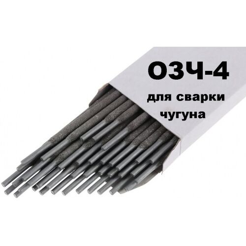 Электроды ОЗЧ-6 д 3 (л) 5кг