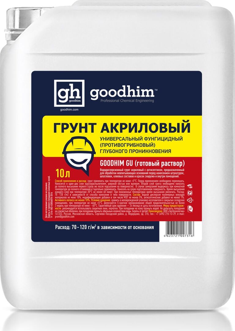 Грунтовка акриловая с антисептиком Goodhim GU 10л