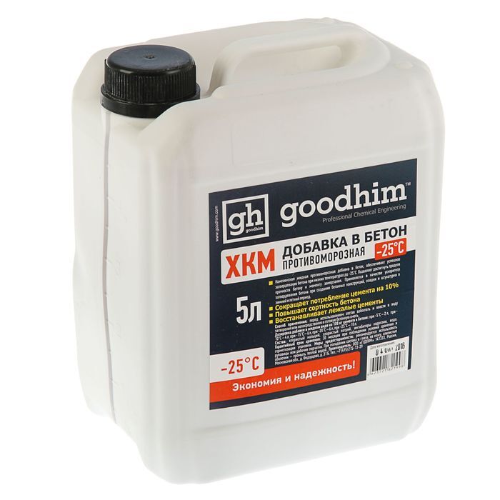 Добавка противоморозная Goodhim Frost ХКМ -25 5л