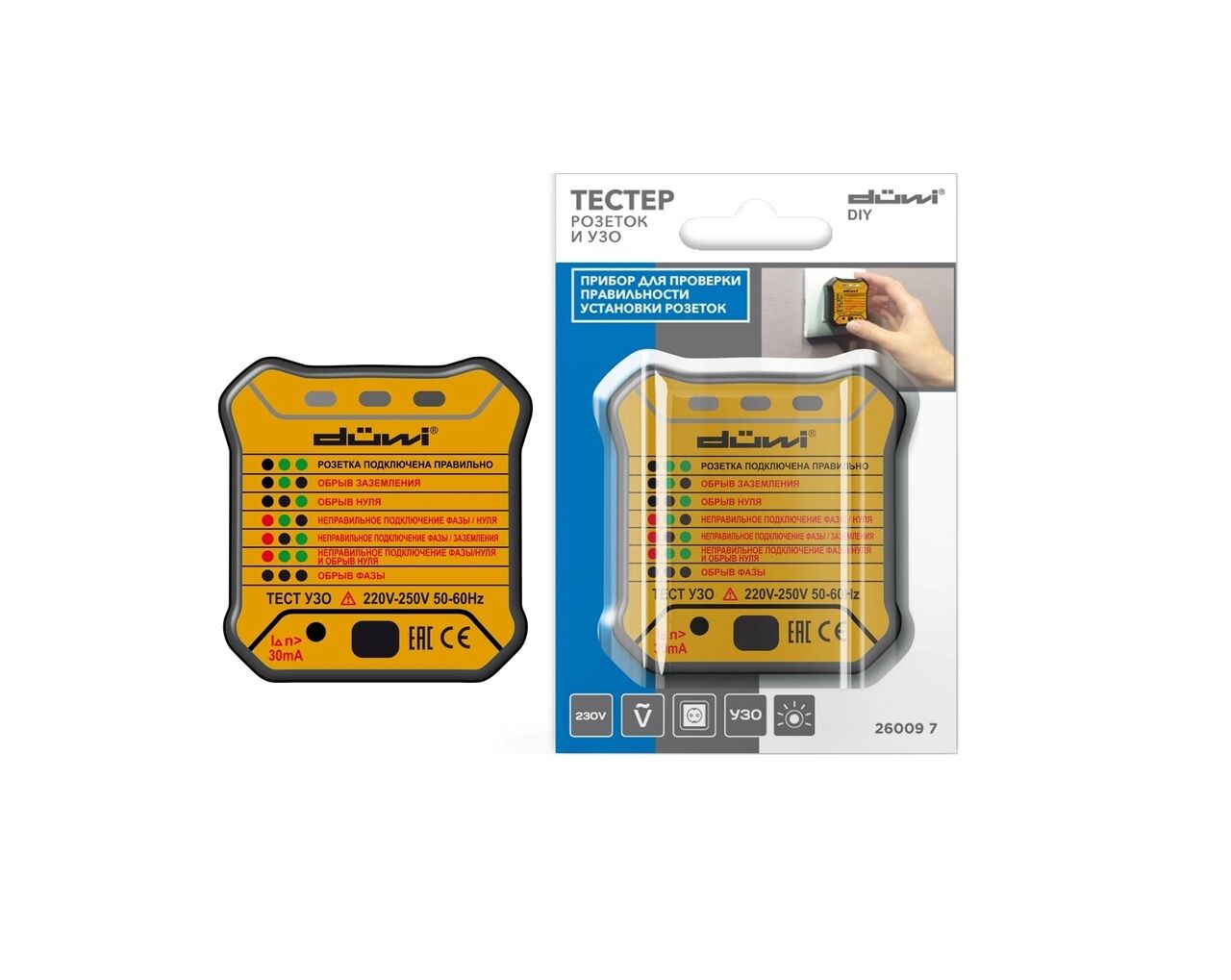Тестер розеток и УЗО универсальный M6860 DIY блист. Duwi 26009 7