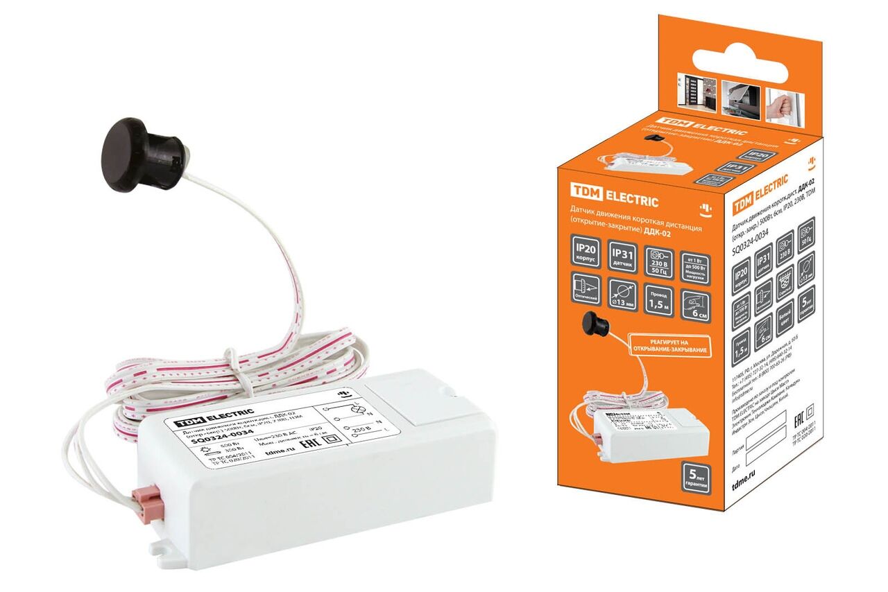 Датчик движения ДДК-02 500Вт IP20 6см TDM