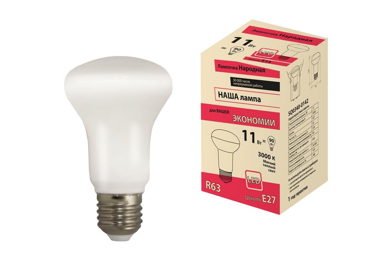 Лампа R63-11-230 Вт-3000 К-Е27 Народная TDM