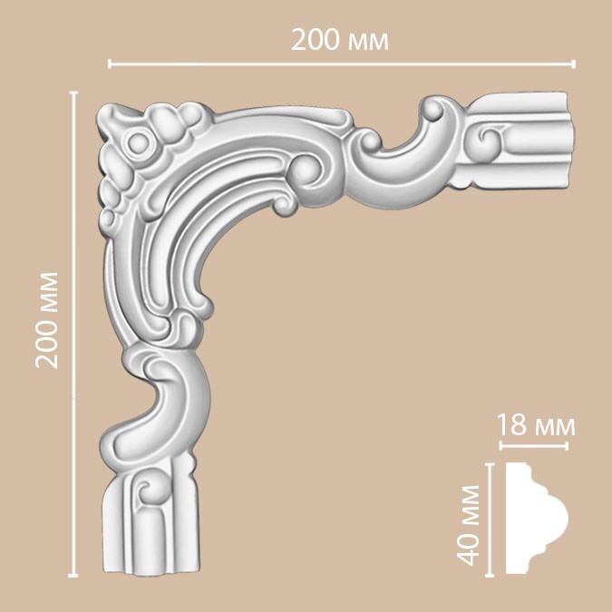 Угол DECOMASTER-2 (200х200мм) 97010-6/60