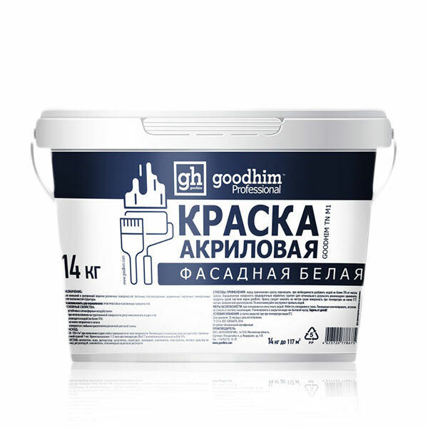 Краска акриловая фасадная Goodhim TN M1 белая 14кг