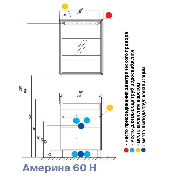 Зеркало Севилья 95 белая 1261-2(мб)