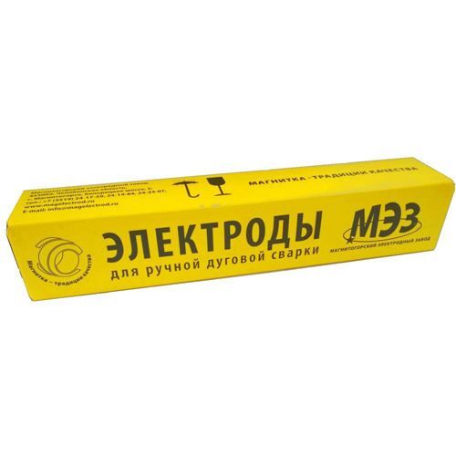 Электроды МР-3 ЛЮКС  д.4 6,5кг