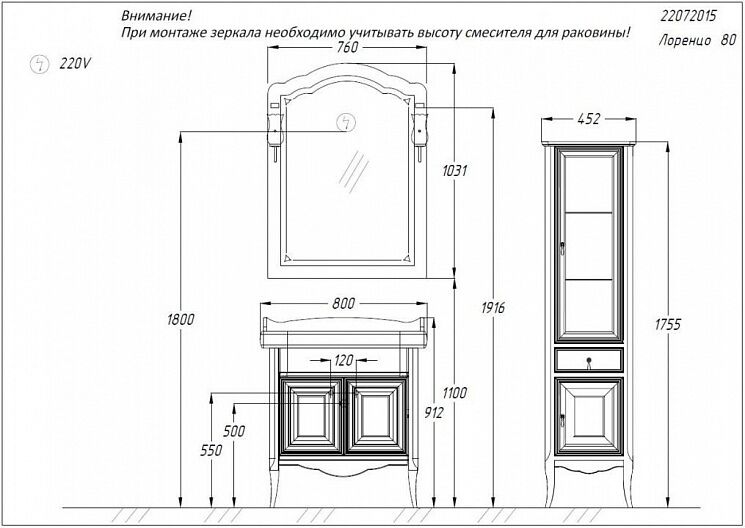 Раковина Ретро-80