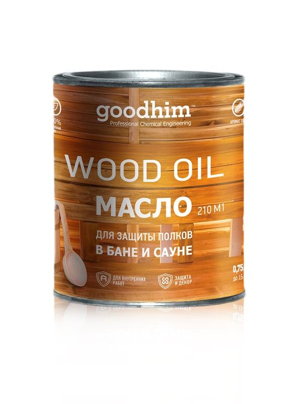 Масло для защиты полков в бане и сауне Goodhim-210 0,5л