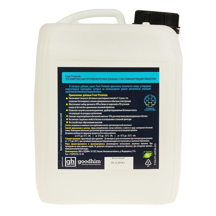 Добавка противоморозная с пластификат. Frost Premium -25 5л