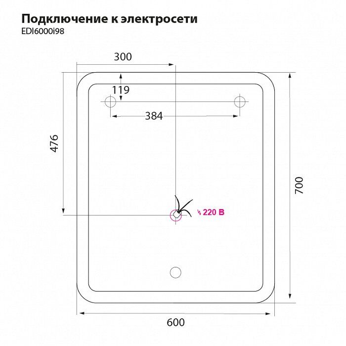 Зеркало 60см Edifice EDI6000i98 IDDIS