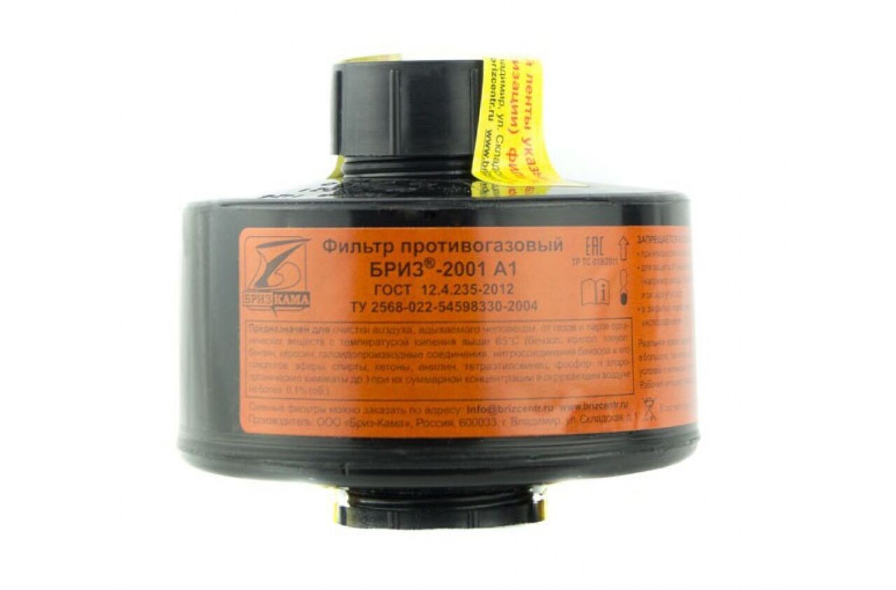 Фильтр противогазовый БРИЗ-2001 А1
