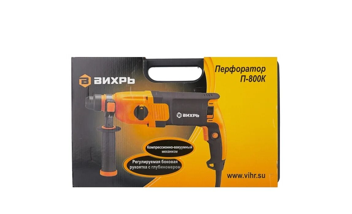 Перфоратор П-800К Вихрь*