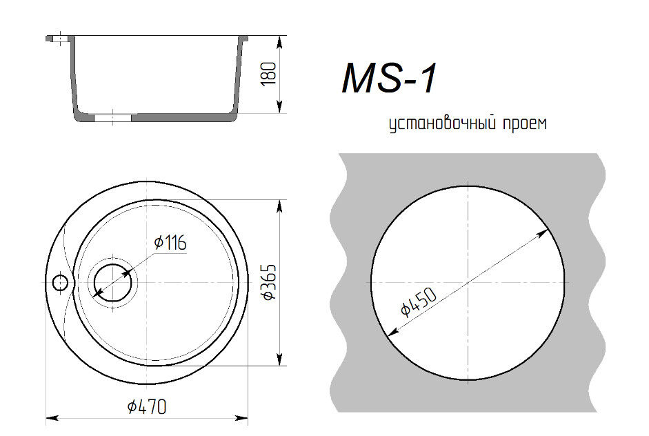 Мойка каменная MS-1 ваниль ду470 гл185