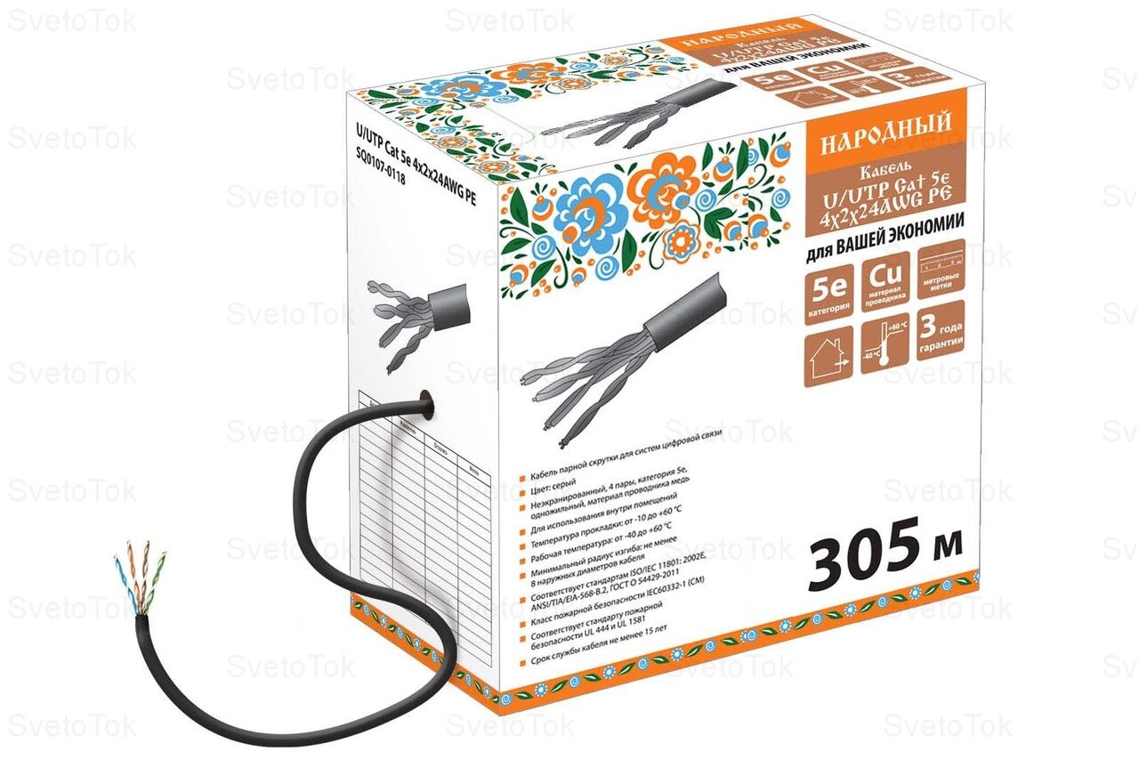 Кабель UTP Cat 5e - 4 пар Lt народный